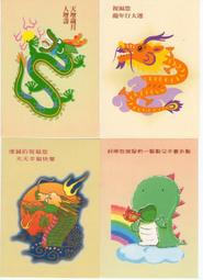 明信片- 空白明信片 早期 國外 信鴿賀卡 明信片 歷史價格詳細信息