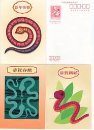 明信片- 空白明信片 早期 國外 信鴿賀卡 明信片 歷史價格詳細信息