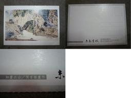 [東急速購]男士收腹帶束腰 束腹瘦腰帶 瘦身減啤酒肚塑身衣收腰運動束身塑腰帶 M128 歷史價格詳細信息