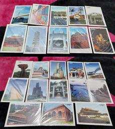 *步店(明信片)*  臺灣 離島金門 十二張 (四) 歷史價格詳細信息