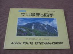 立山雪峰天然水500ml《日藥本舖》 歷史價格詳細信息