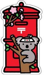 日本當地限定角落生物金閣寺貓咪吊飾 歷史價格詳細信息