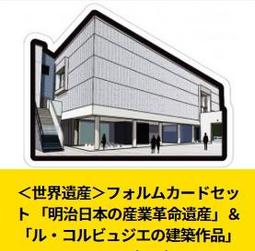 日本 當地 造型 明信片 兵庫縣 竹田城跡 可交換! 歷史價格詳細信息
