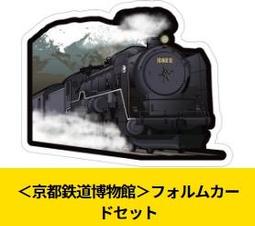 日本 當地 造型 明信片 兵庫縣 竹田城跡 可交換! 歷史價格詳細信息