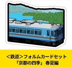 日本 當地 造型 明信片 兵庫縣 竹田城跡 可交換! 歷史價格詳細信息