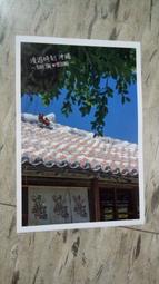 日本沖繩 儀間比呂志版画 明信片 (6張一組) 歷史價格詳細信息