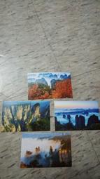 大陸明信片--鎮江文物 歷史價格詳細信息