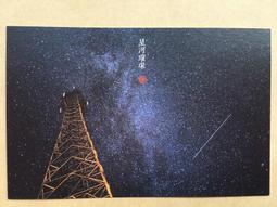 大陸明信片--鎮江文物 歷史價格詳細信息