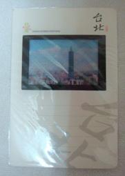 台灣台北101 明信片 價格比較,價格查詢,歷史價格詳細信息