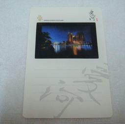 明信片 高雄愛河明信片  空白明信片 風景明信片 歷史價格詳細信息