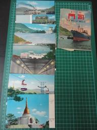 【台灣博土TWBT】202005-022 1959年 夏威夷觀光旅遊索引 (英文) 歷史價格詳細信息