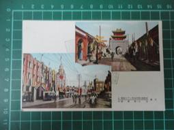 【台灣博土TWBT】202005-022 1959年 夏威夷觀光旅遊索引 (英文) 歷史價格詳細信息