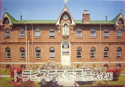 ~ 郵雅~日本京都大原三千院秋天楓葉風景明信片 歷史價格詳細信息