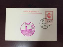 中華民國總統府 原住民風格 領帶 歷史價格詳細信息