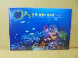 ~悠閒時光~台灣的老街【黃沼元】 KT 歷史價格詳細信息