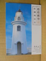 ~悠閒時光~台灣的老街【黃沼元】 KT 歷史價格詳細信息