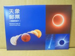 ~悠閒時光~台灣的老街【黃沼元】 KT 歷史價格詳細信息