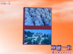 秦始皇︰一場歷史的思辨之旅 歷史價格詳細信息