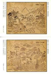 葛瑪蘭風呂會館標準雙人房含早+葛瑪蘭之星午餐一泊二食 歷史價格詳細信息