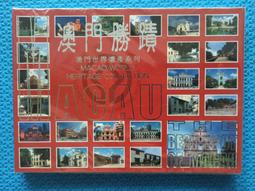 世界遺產明信片&sect;&sect;★&sect;&sect;---26---2000年批准---------- 皖南古村落-西遞,宏村--------11張---★--H568 歷史價格詳細信息