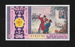 [10/17限時特價] 2019 尖端 台北國際動漫節 動漫夜市一條街 抽抽樂 複製畫 C賞 共9款一整套 歷史價格詳細信息