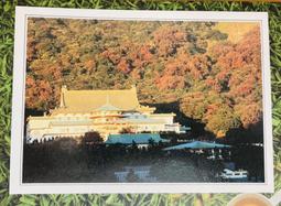 明信片- 空白明信片 台中中山公園 明信片 歷史價格詳細信息