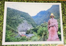 明信片- 空白明信片 花蓮布洛灣  明信片 花蓮郵局印製 歷史價格詳細信息