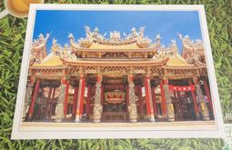 明信片- 空白明信片 南庄獅頭山 明信片 歷史價格詳細信息