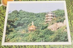 明信片 屏東山地文化園區明信片  空白明信片 風景明信片 歷史價格詳細信息