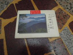 台南玉井家天下行旅 去台南旅遊最佳選擇住宿 因為平日假日便宜價!!! 歷史價格詳細信息