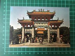 【台灣博土TWBT】202411-133 國色天香 下冊 古書影印本 同德堂藏版 歷史價格詳細信息