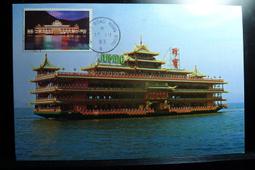 [封韻郵存]-198X年 韓國 HOTEL SEOUL GARDEN明信片 N141 歷史價格詳細信息