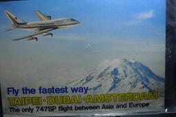 中華航空明信片 -- 中秋節快樂!桃園-釜山 開航 (瑕疵) 歷史價格詳細信息