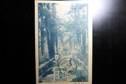 民國20年 福建省造黃花崗紀念幣 20分 PCGS MS63 (34084185) 歷史價格詳細信息