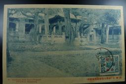 民國年（樂陵）義泰和銅圓拾吊，上印博古圖和唐代王勃《滕王閣序5377 歷史價格詳細信息