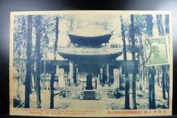 印刷 曾仕強經典語錄羅浮山國學院著 紀念國學巨匠曾仕強語錄匯編 歷史價格詳細信息