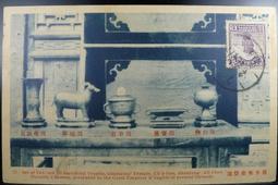 民國20年 福建省造黃花崗紀念幣 20分 PCGS MS63 (34084185) 歷史價格詳細信息