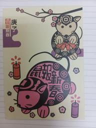 明信片- 空白名信片 100年 龍 賀年抽獎明信片 五張 -實寄大陸東莞 銷台南臨局 歷史價格詳細信息