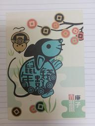 明信片- 空白名信片 100年 龍 賀年抽獎明信片 五張 -實寄大陸東莞 銷台南臨局 歷史價格詳細信息