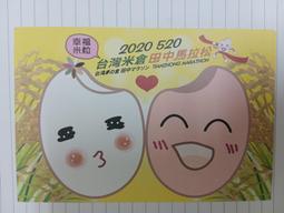 明信片- 空白明信片 台灣梅花鹿 明信片-6 歷史價格詳細信息