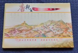 武則天 83版港劇古裝曆史電視劇 馮寶寶 潘志文 家用DVD碟片光盤 歷史價格詳細信息