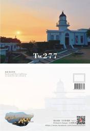 明信片 高雄愛河明信片  空白明信片 風景明信片 歷史價格詳細信息