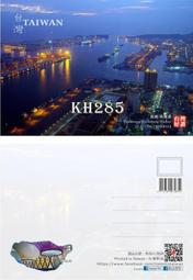 **代售鐵道商品**2020 優企鐵道明信片-南迴線太麻里櫻木平交道C609 歷史價格詳細信息