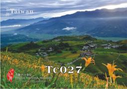 **代售鐵道商品**2019 優企風景明信片-日月潭 (拉魯島)  P1710-11 歷史價格詳細信息