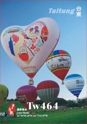 **代售鐵道商品**2015 優企風景明信片-高雄光榮碼頭 黃色小鴨遊高雄  P1717-15 歷史價格詳細信息