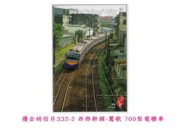 **代售鐵道商品**2020 優企鐵道明信片-平溪線三貂嶺柴油客車 C601 歷史價格詳細信息