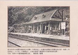 佳鈺出品迎接中華民國101年,CK101蒸汽火車造型純銅銀色領帶夾(單入)特價優惠100元 歷史價格詳細信息