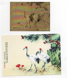 明信片- 空白名信片 100年 龍 賀年抽獎明信片 五張 -實寄大陸東莞 銷台南臨局 歷史價格詳細信息