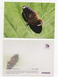 明信片- 空白名信片 100年 龍 賀年抽獎明信片 五張 -實寄大陸東莞 銷台南臨局 歷史價格詳細信息