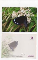 明信片- 空白名信片 100年 龍 賀年抽獎明信片 五張 -實寄大陸東莞 銷台南臨局 歷史價格詳細信息